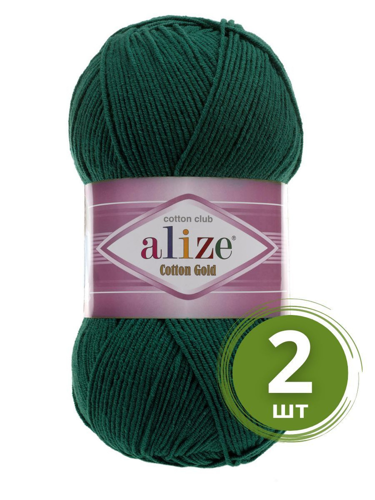 Пряжа Alize Cotton Gold (Коттон Голд) - 2 мотка Цвет: 426 петроль 55% хлопок, 45% акрил 100г 330м  #1