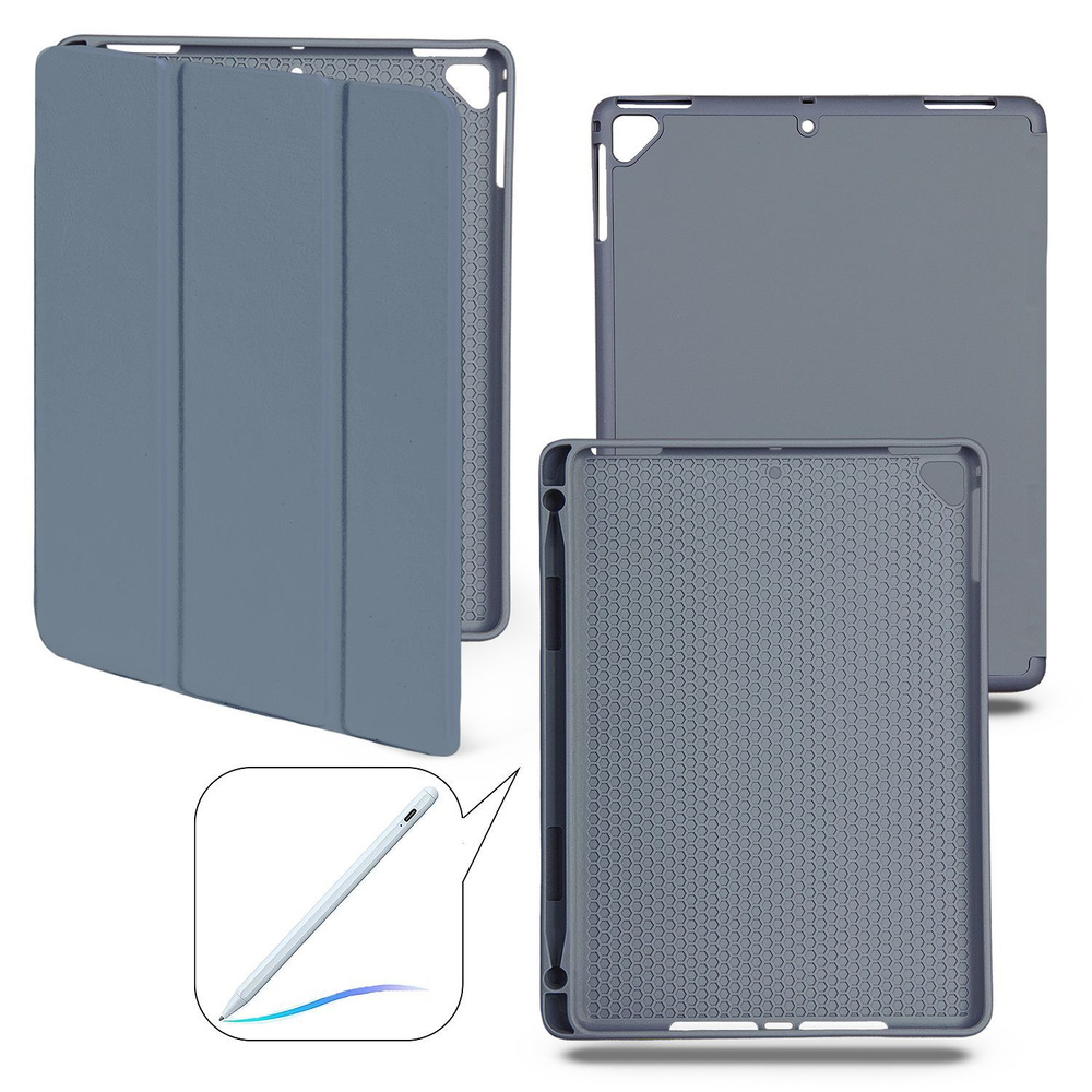 Чехол-книжка для iPad 5/6/Air/Air 2 с отделением для стилуса, лавандово-серый  #1