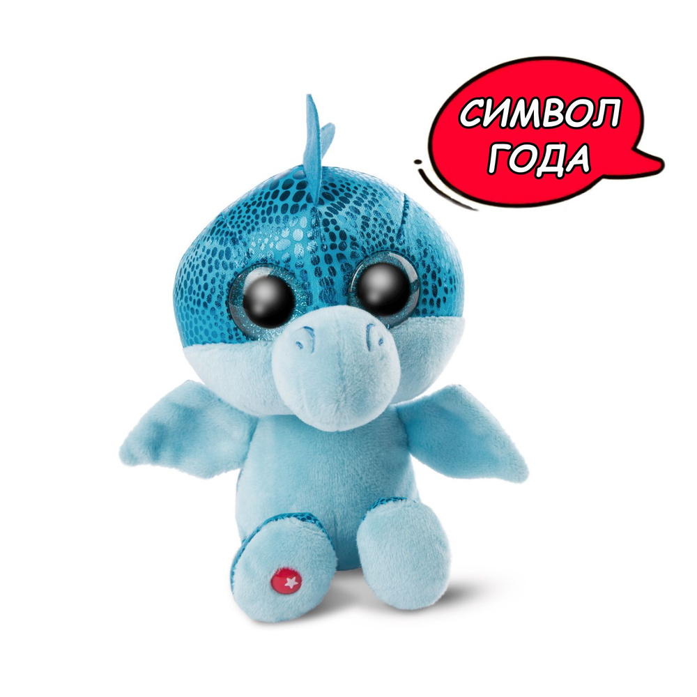 Мягкая игрушка NICI Дракон голубой Джет-Джет, 25 см #1