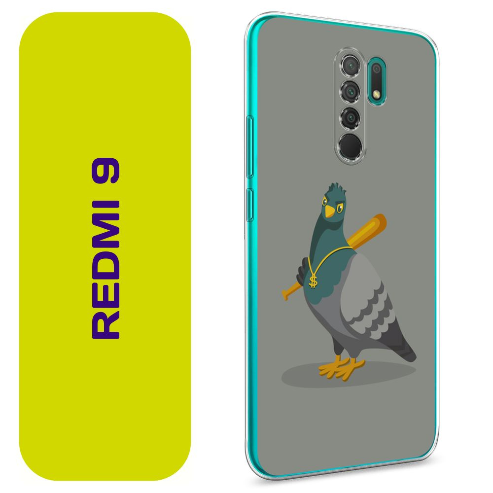 Чехол на Сяоми Редми 9 / Xiaomi Redmi 9 с принтом "Чёткий голубь"  #1
