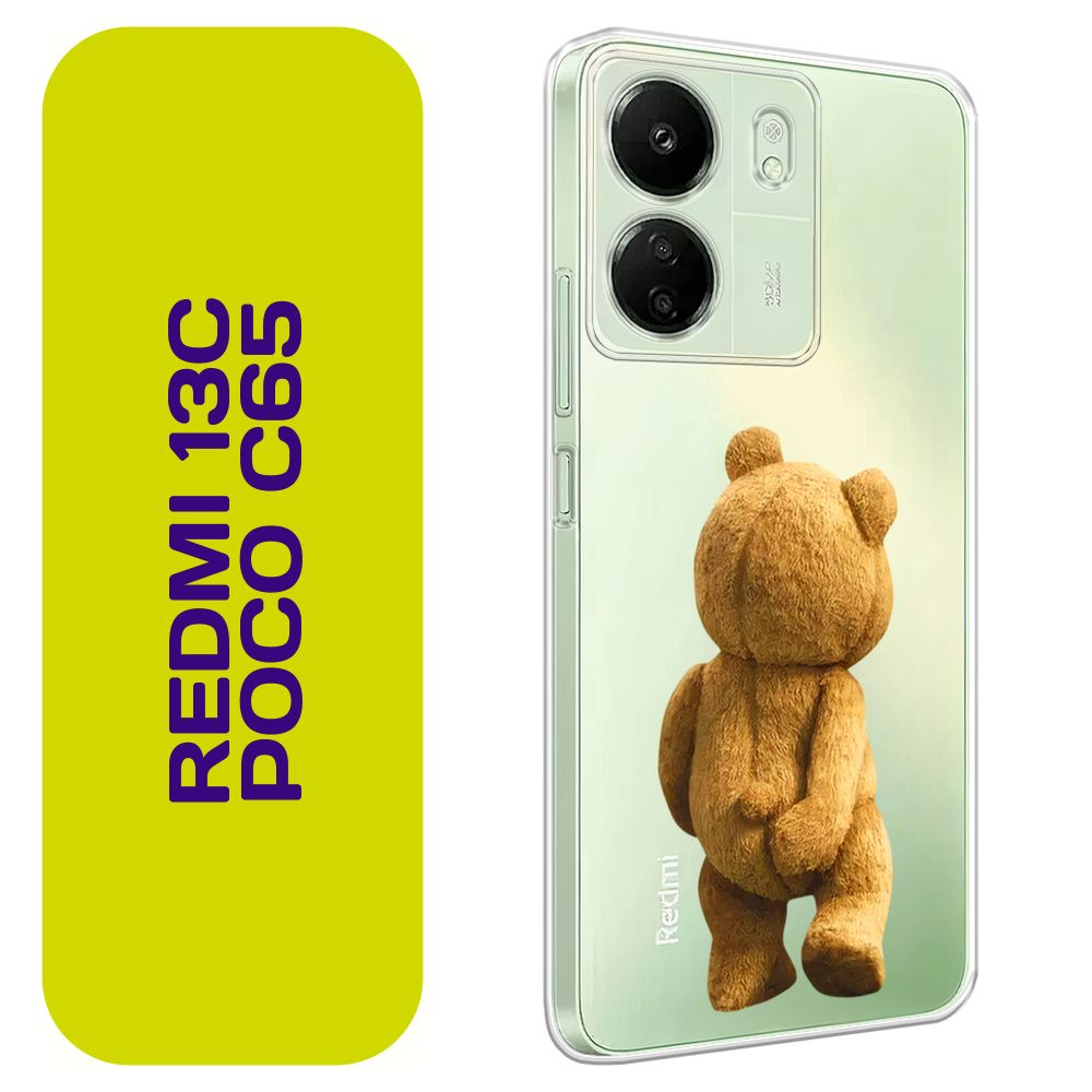 Чехол на Сяоми Редми 13C/Поко С65 / Xiaomi Redmi 13C/Poco C65 с принтом "Медвежья спина"  #1
