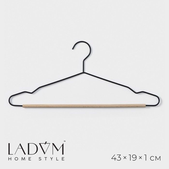 Плечики для одежды LaDо m Wood , 43 19 1см, цвет чёрный #1