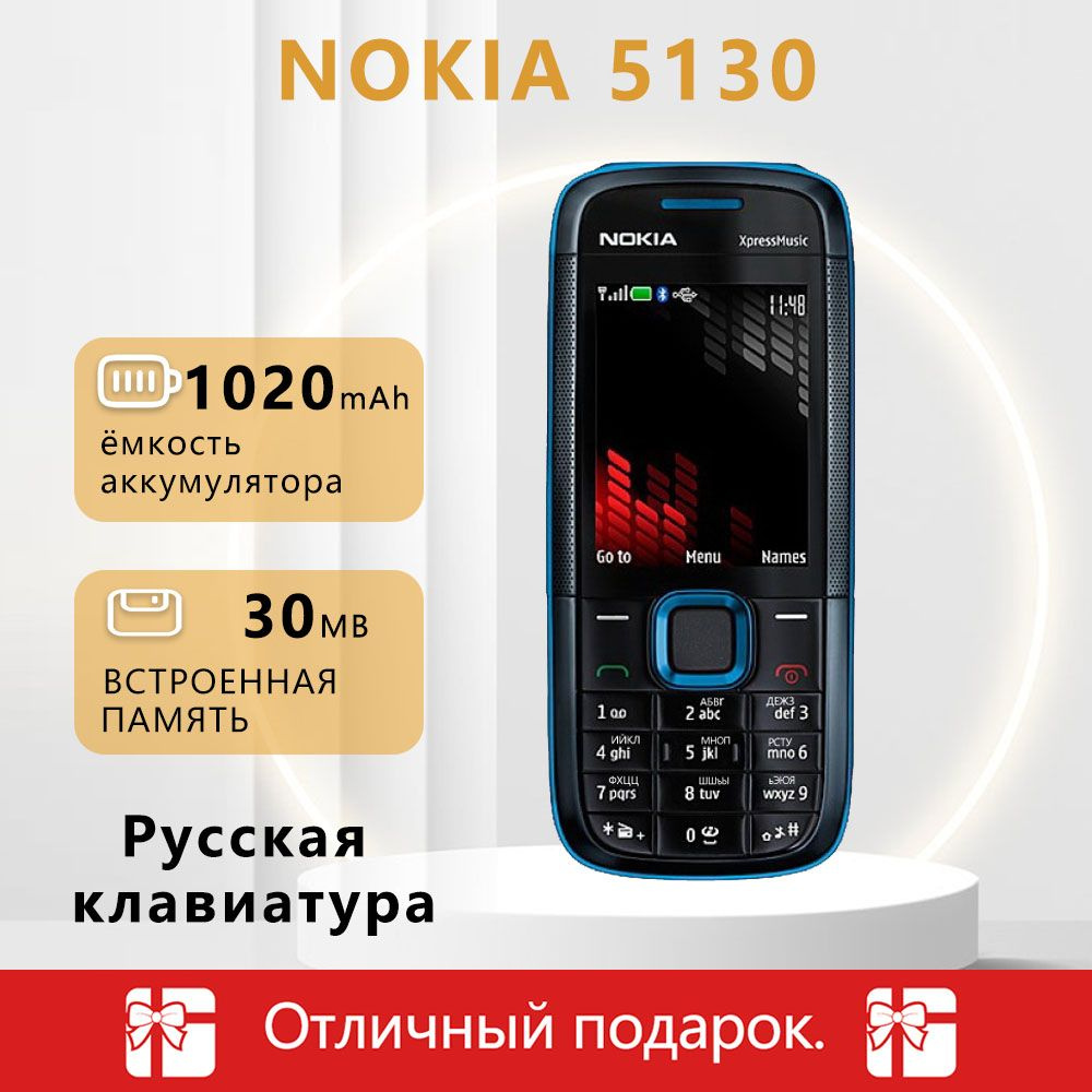 Мобильный телефон Nokia 5130XM, черный, голубой - купить по выгодной цене в  интернет-магазине OZON (1440133872)