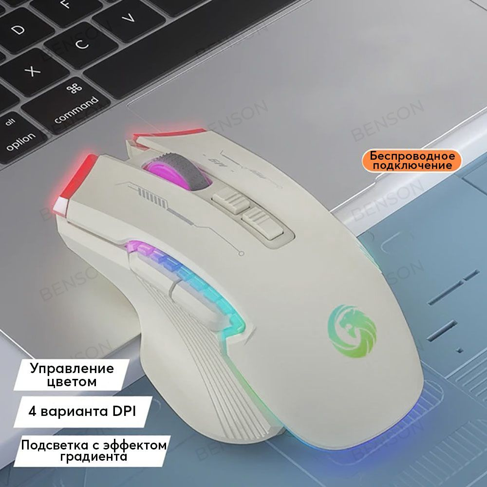 Игровая мышь беспроводная 2.4 G бесшумная с RGB подсветкой для ПК, компьютера, ноутбука для геймеров #1