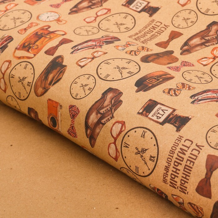Упаковочная бумага для подарков крафтовая мужчине Успешному и сильному 70х100 см 1 лист  #1