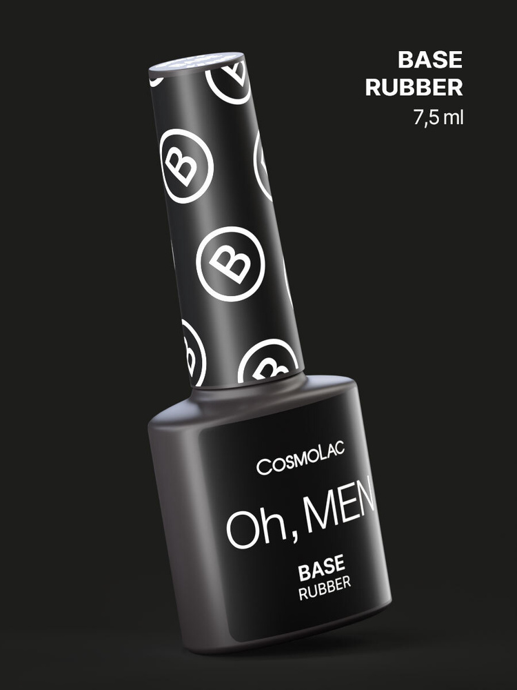 Cosmolac Men Line Основа каучуковая/ Base Rubber 7,5 мл #1