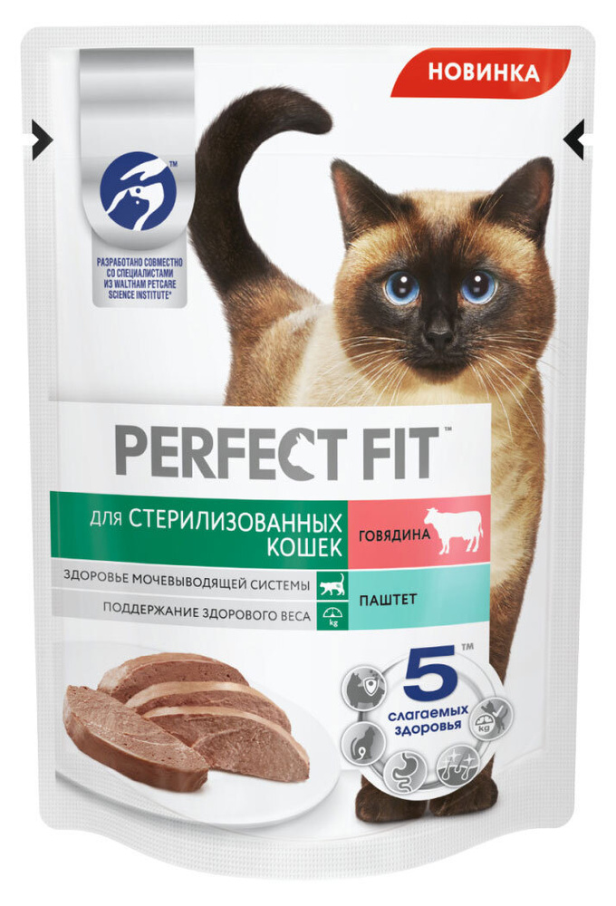 Влажный корм для стерилизованных кошек PERFECT FIT Паштет с говядиной, 75 г, 28 шт  #1