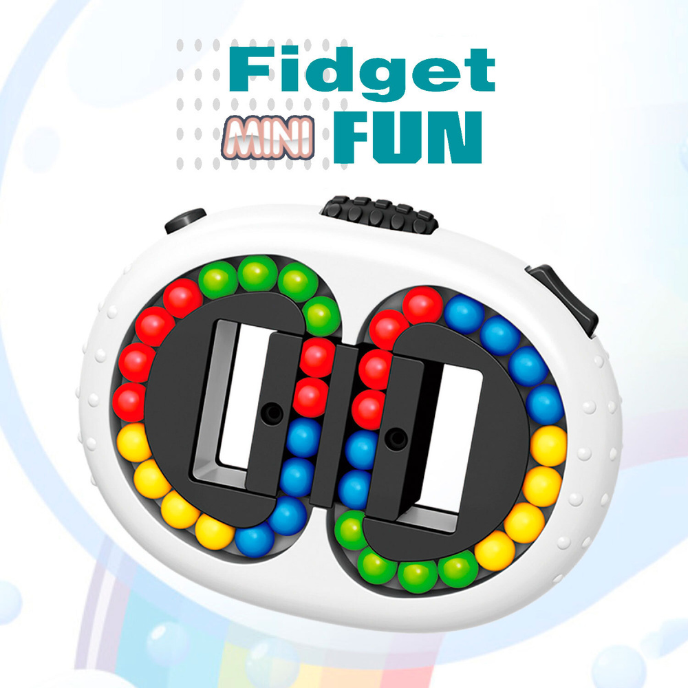 Головоломка Fidget fun mini / Кубик головоломка / Игрушка-антистресс Magic Bal / Двухсторонняя игрушка #1