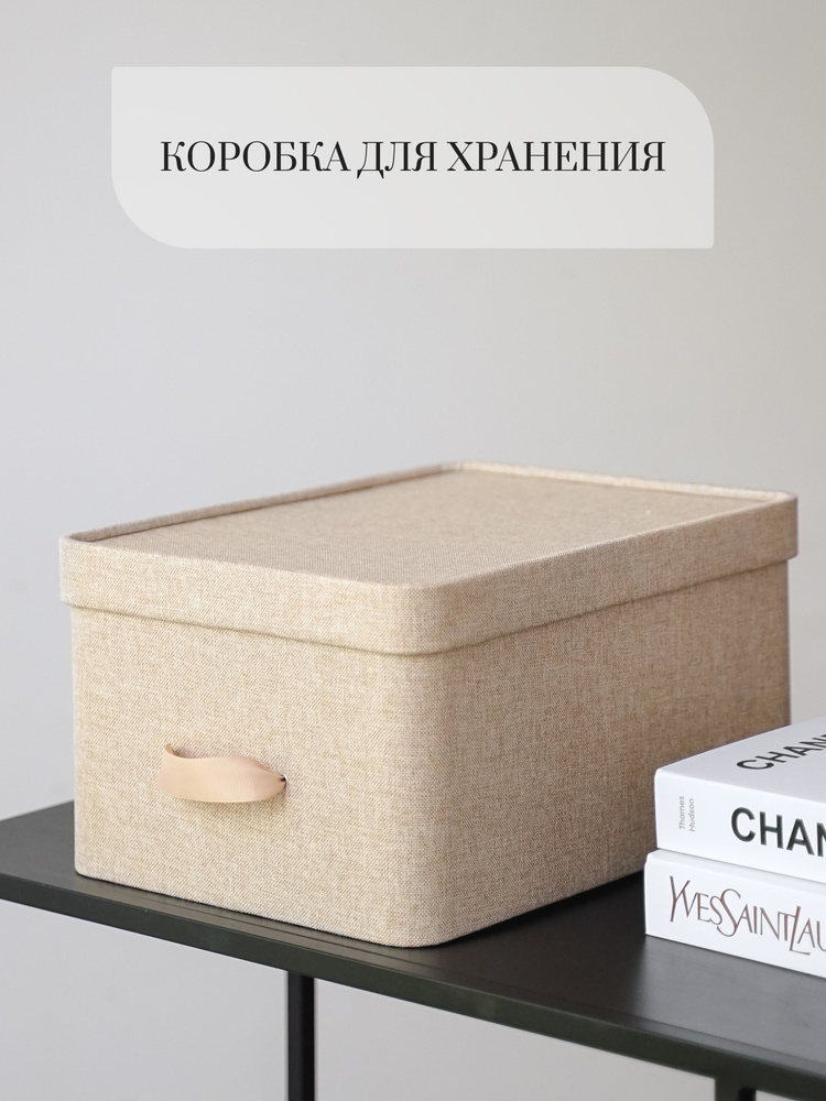Rompicato Коробка для хранения длина 38 см, ширина 28 см, высота 19 см.  #1