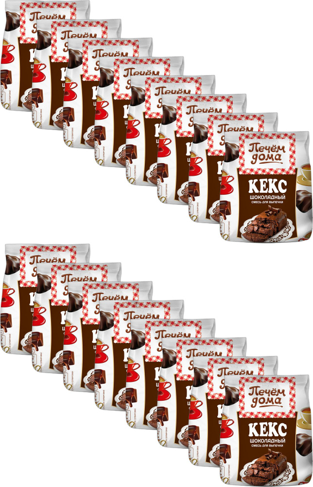 Смесь для выпечки Печем Дома Кекс шоколадный, комплект: 16 упаковок по 300 г  #1