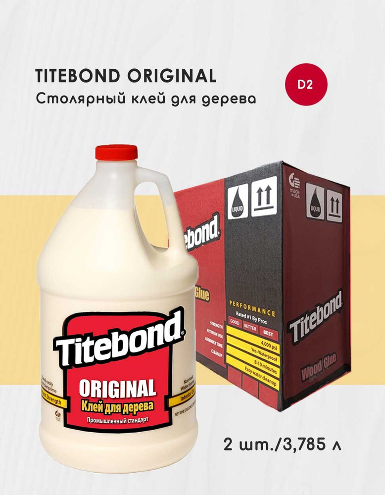 Клей ПВА для дерева Titebond Original столярный 3.785 л 5066, коробка 2 шт  #1