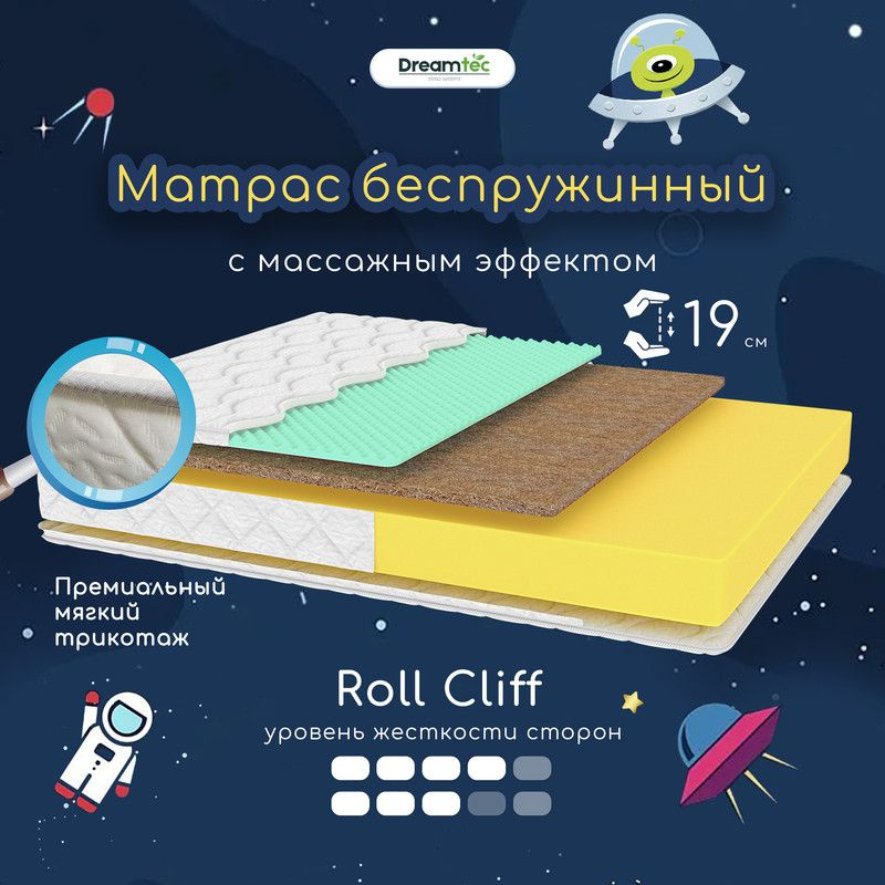 Dreamtec Матрас Roll Cliff, Беспружинный, 60х120 см #1