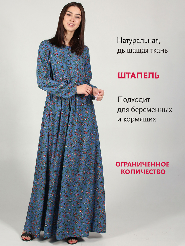 Платье Aisha collection #1