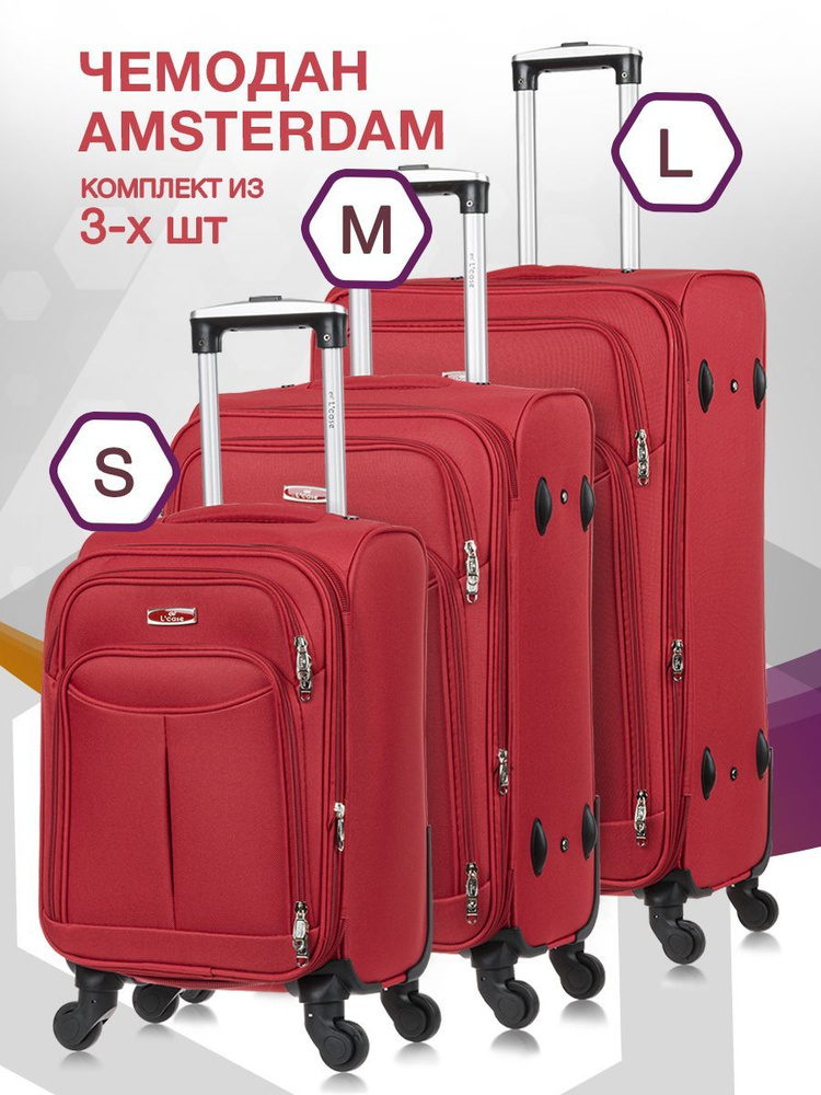 Набор чемоданов на колесах S + M + L (маленький, средний и большой), красный - Чемодан тканевый, семейный #1