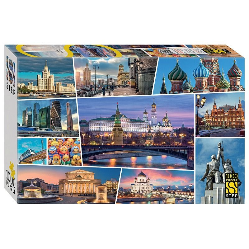 Пазл Step puzzle 1000 деталей, элементов: Москва #1