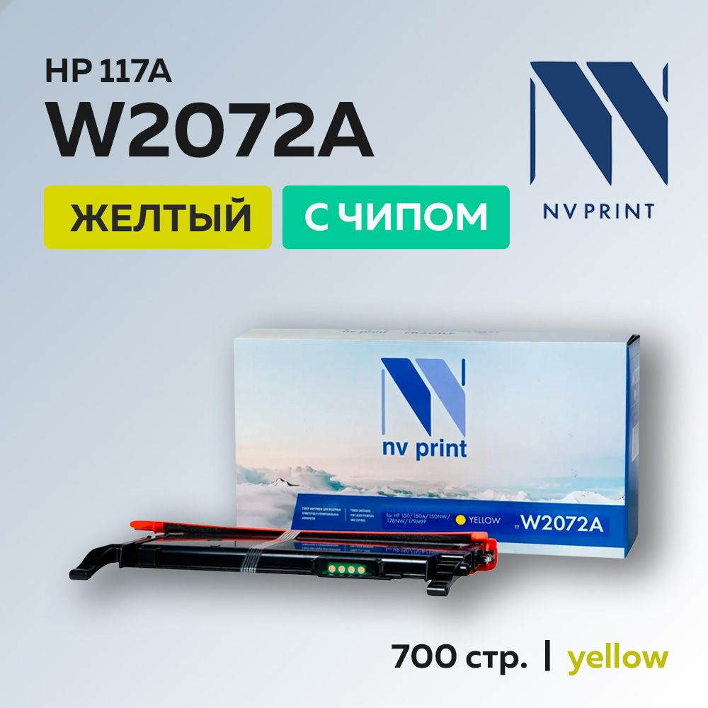 Тонер-картридж NV Print W2072A (HP 117A) желтый с чипом для HP CL 150/MFP178/179  #1