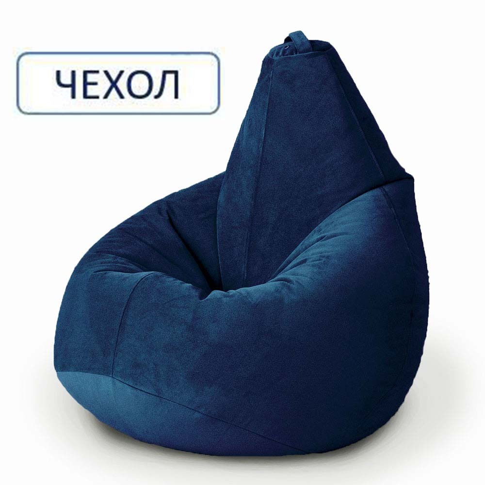MyPuff Чехол для кресла-мешка Груша, Велюр натуральный, Размер XL,темно-синий, синий  #1