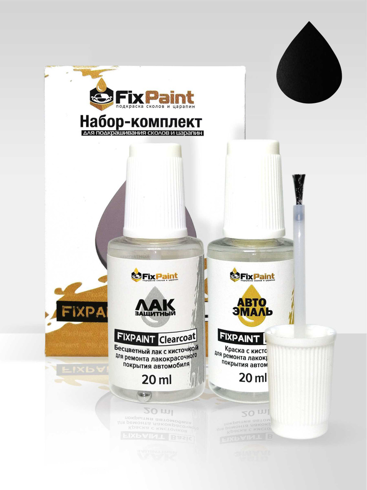 Подкраска KIA CERATO 3 YD, код ABP, AURORA BLACK, набор FixPaint Double, краска и лак для подкраски сколов #1