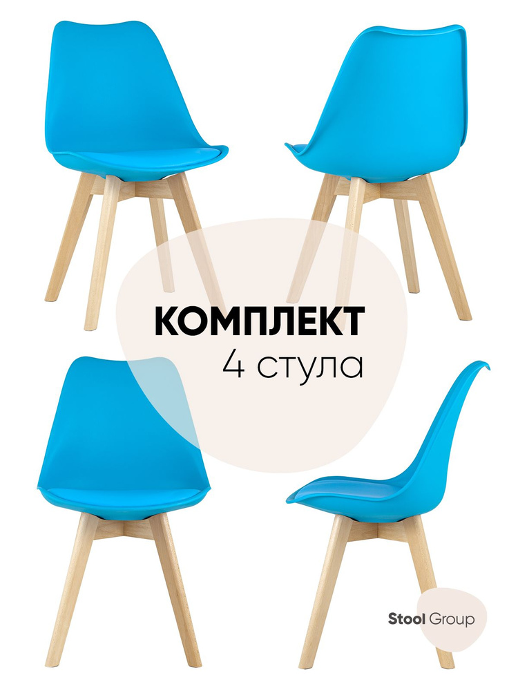 Stool Group Комплект стульев для кухни FRANKFURT, 4 шт. #1