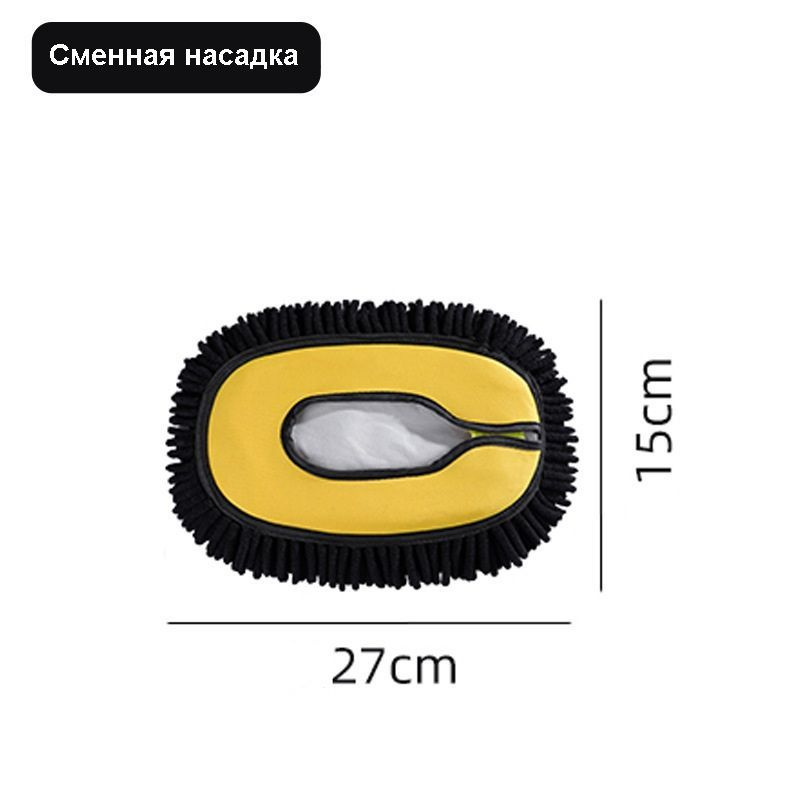 Сменная насадка для швабры #1