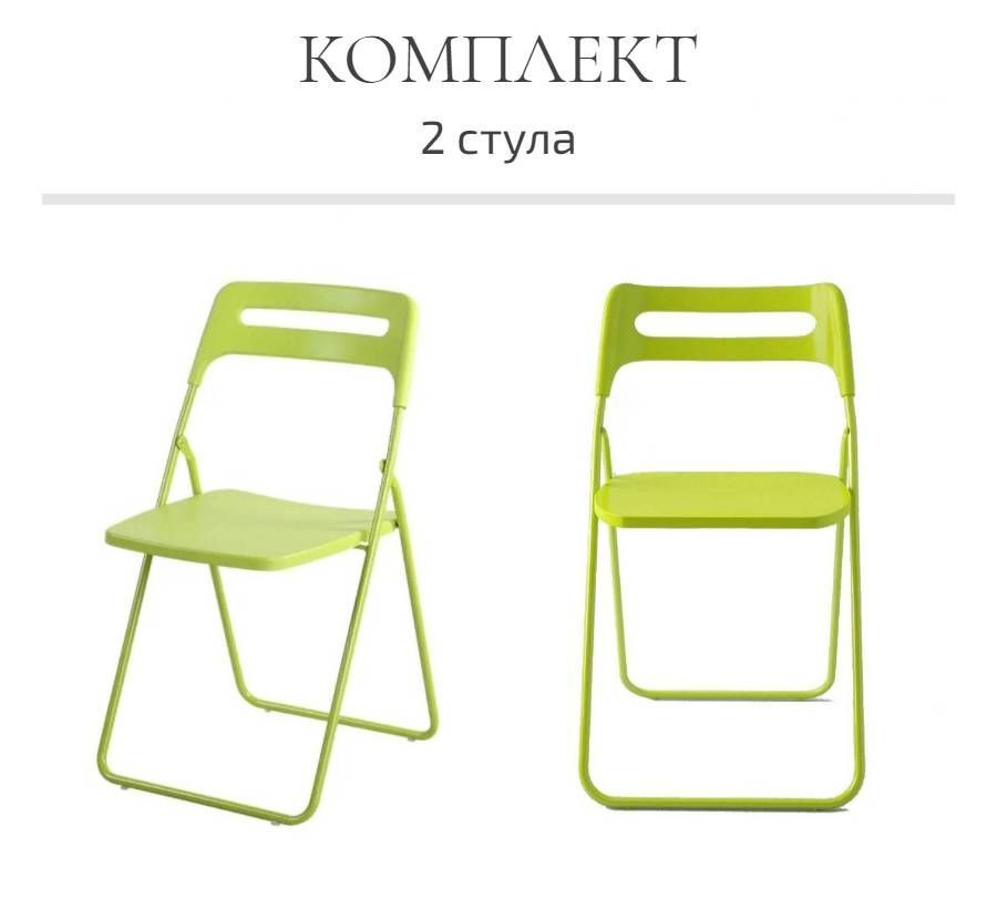 Комплект стульев из 2х шт. ОС - 1331 зеленый, пластиковый #1