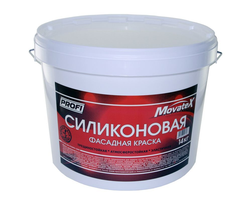 Водоэмульсионная краска movatex stroyka. Краска силиконовая FARBITEX Profi EUROFASADE, фасадная, высокопрочная, база с, 2,1 л. Силиконовая водоэмульсионная краска. Водоэмульсионная краска MOVATEX stroyka фасадная, т31726. Краска фасадная (14кг) Адмирал