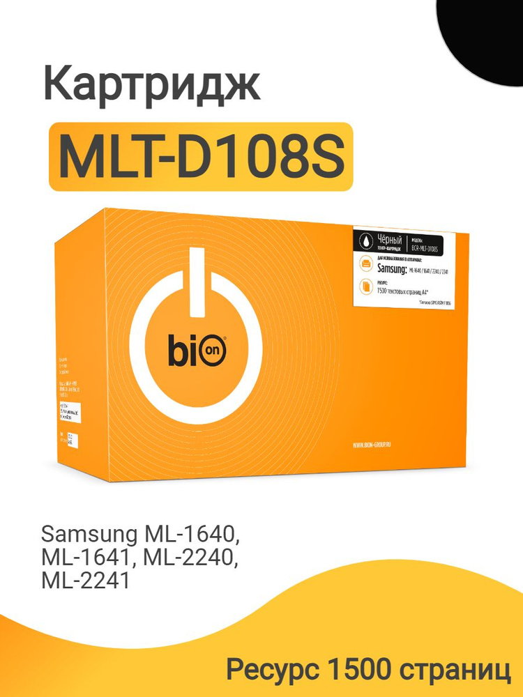 Картридж Bion MLT-D108S для лазерного принтера Samsung ML-1640, ML-1641, ML-2240, ML-2241, цвет черный, #1