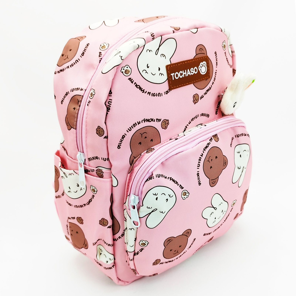 Рюкзак деткий Милый зайчик, цвет - розовый / Маленький легкий дошкольный рюкзачек с мягкой игрушкой  #1
