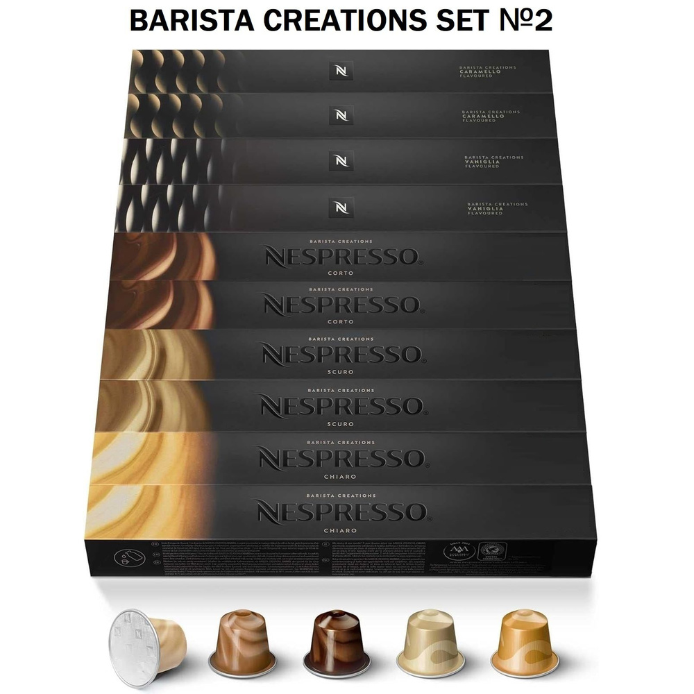 Кофе Nespresso BARISTA CREATIONS SET №2, 100 капсул (5 блендов) #1
