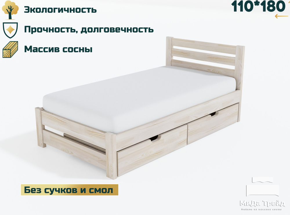 МиДа-Трейд Односпальная кровать, модель АМЕЛИЯ-2, 110х180 см  #1