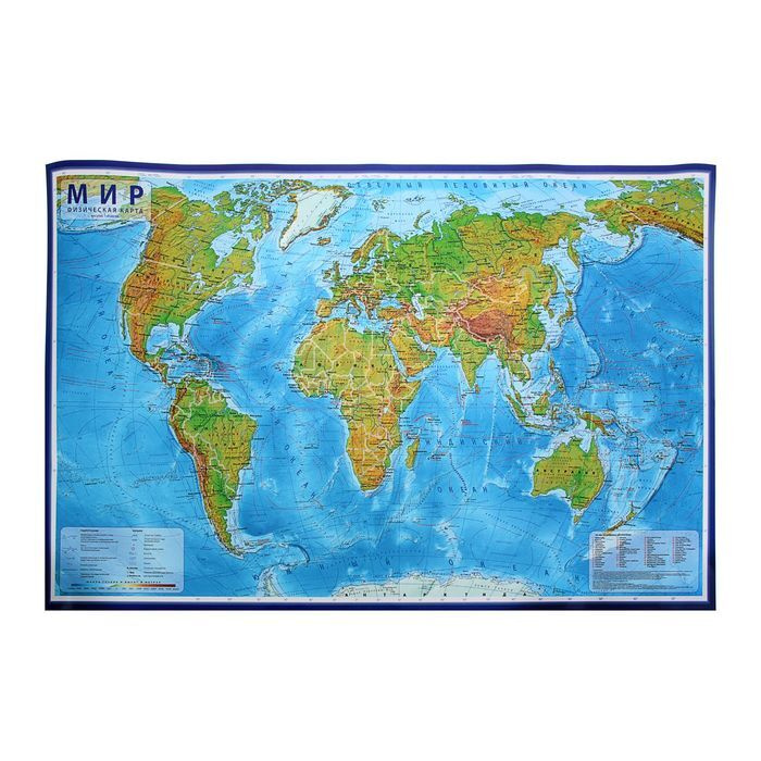 Globen Географическая карта 70 x 101 см, масштаб: 1:29 000 000 #1