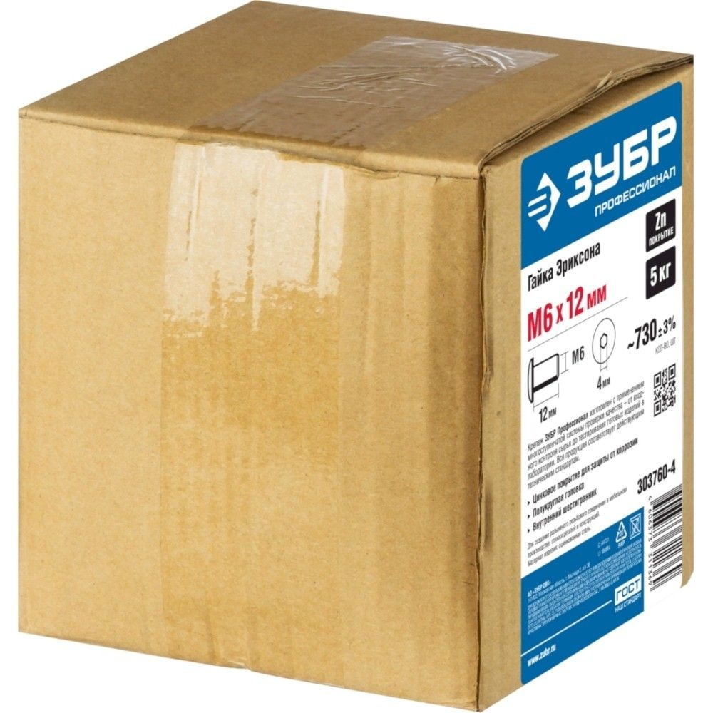 Гайка Эриксона с полукруглой головкой M6 x 12мм шест. 4мм 5 кг (730 шт ...