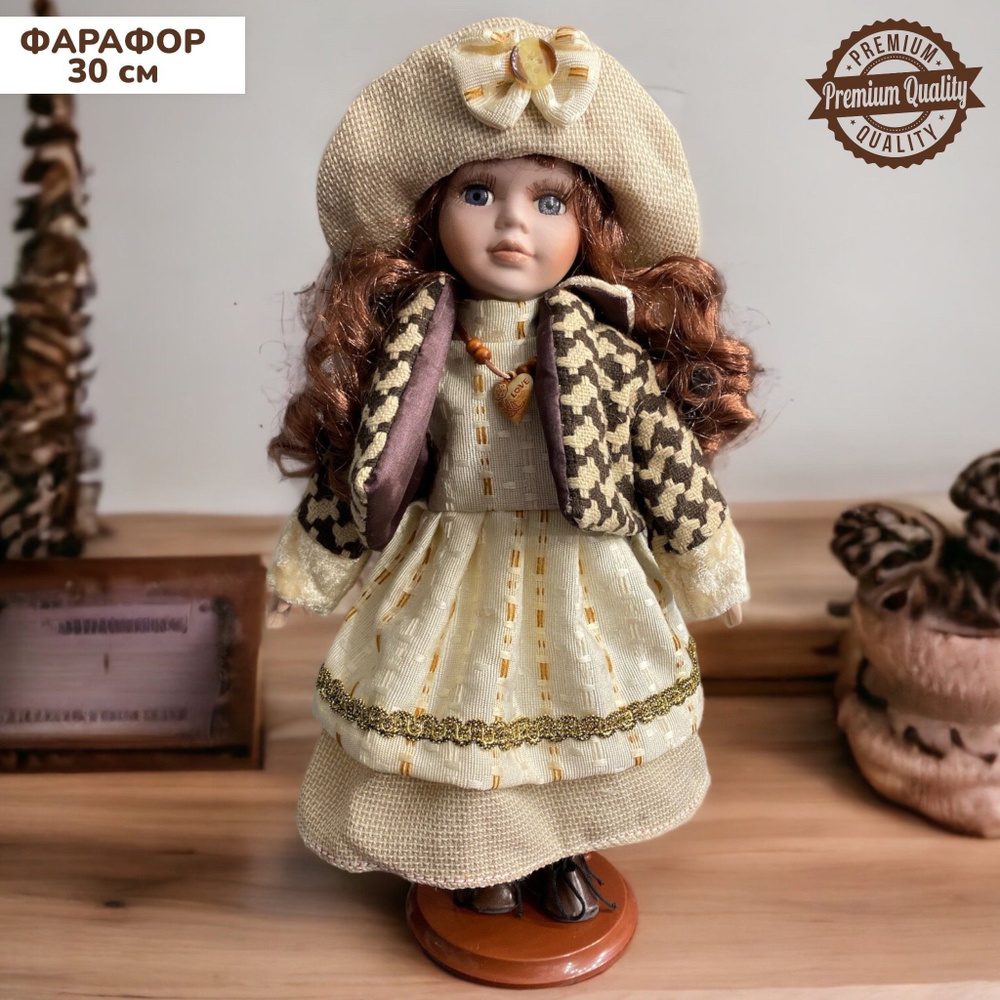 Фарфоровая коллекционная кукла 30 см / Интерьерная куколка на подставке VITtovar  #1