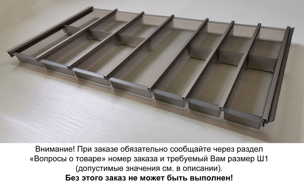 Лоток для столовых приборов Cuisio в выдвижной ящик кухни (фабрика Ninka, Германия), размер Ш1 по индивидуальному #1