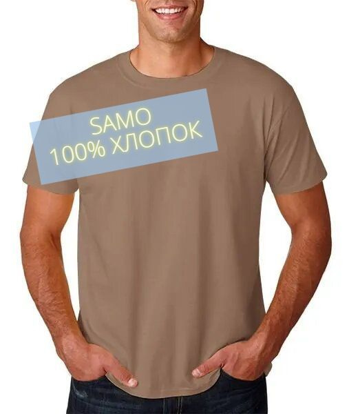 Футболка SAMO #1