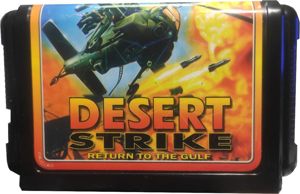 Картридж SEGA Desert Strike без коробки #1