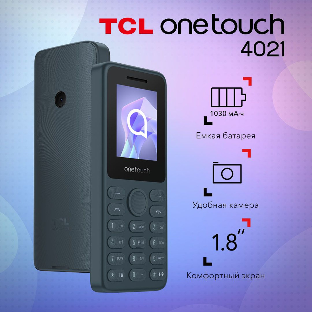 Телефон TCL OneTouch 4021