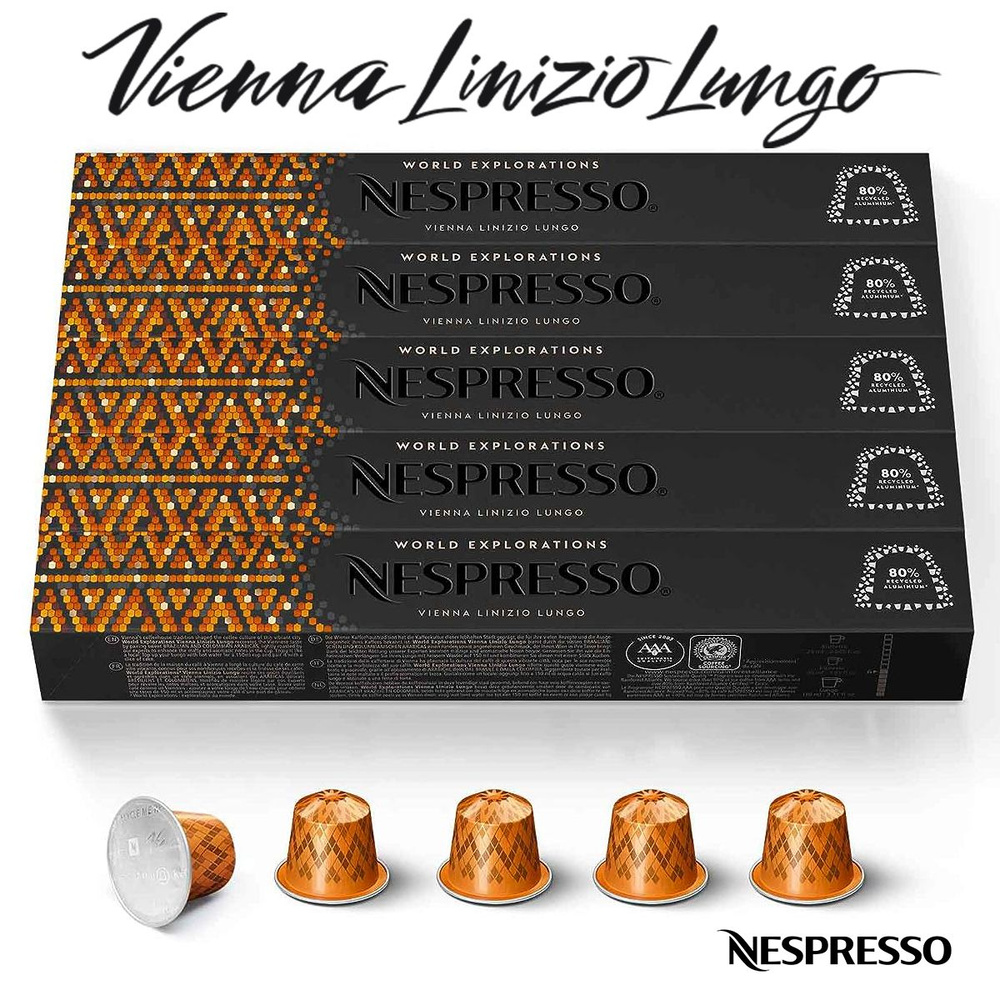 Кофе в капсулах Nespresso VIENNA Linizio Lungo, 50 шт. (5 упаковок) #1