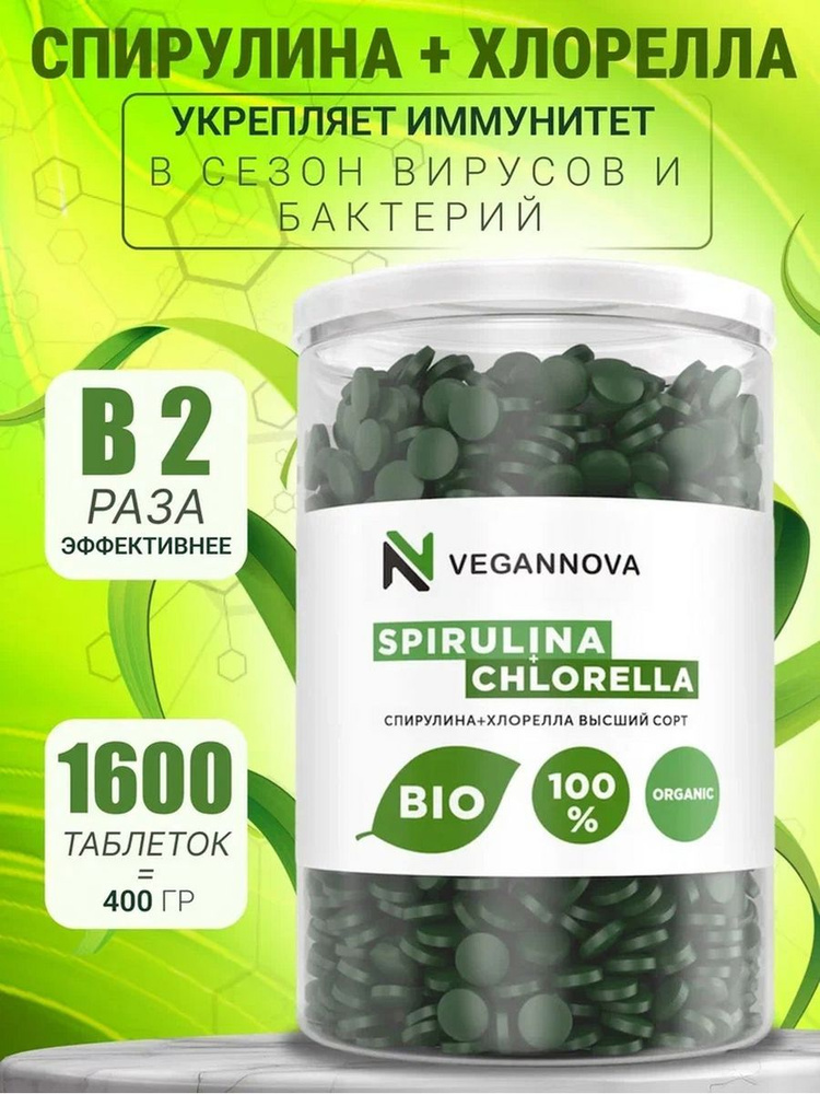 VeganNova Спирулина и хлорелла в таблетках, суперфуд, 100% натуральная, 400 г (1600 шт)  #1