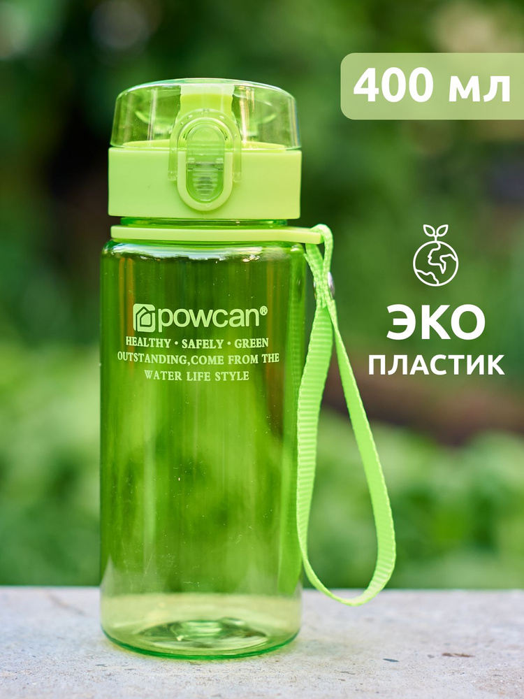 Бутылка для воды спортивная POWCAN - зеленая, 400 мл. глянцевая  #1