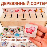 Игрушки из ДВП