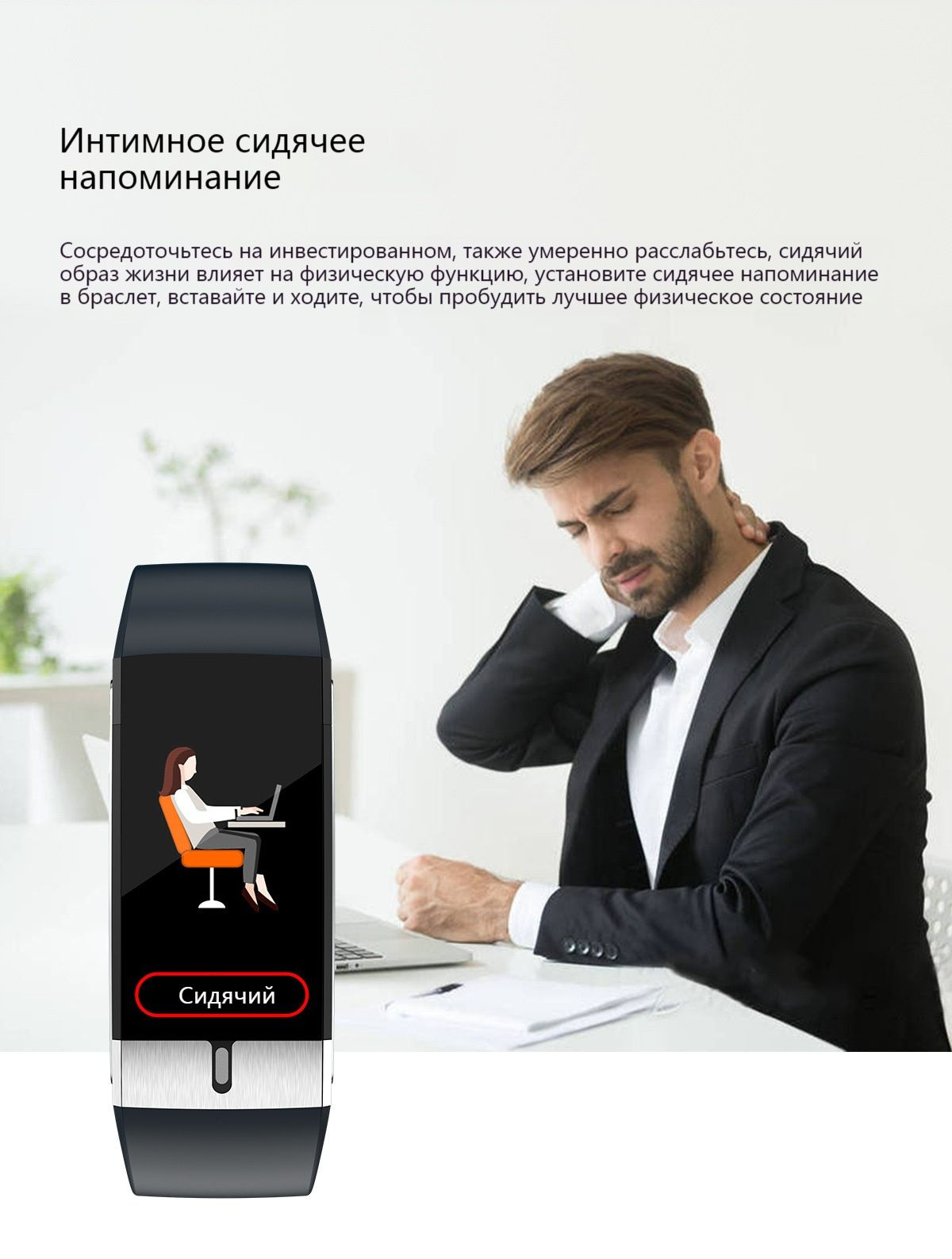 Фитнес-браслет Профессиональный браслет здоровья с автоматическим ...