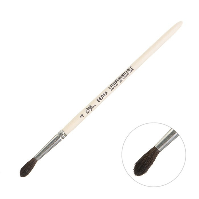 Кисть Белка круглая № 4 (диаметр обоймы 4 мм; длина волоса 18 мм), деревянная ручка, Calligrata  #1