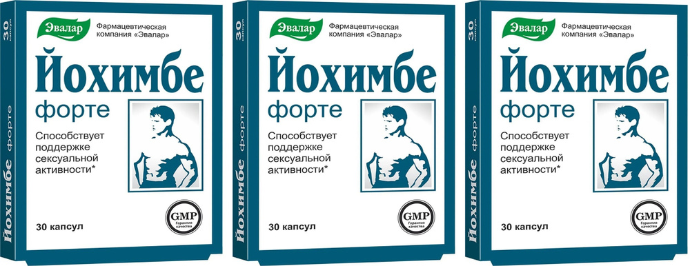 Эвалар Йохимбе Форте, 30 капсул по 0,2 г х 3 упаковки #1