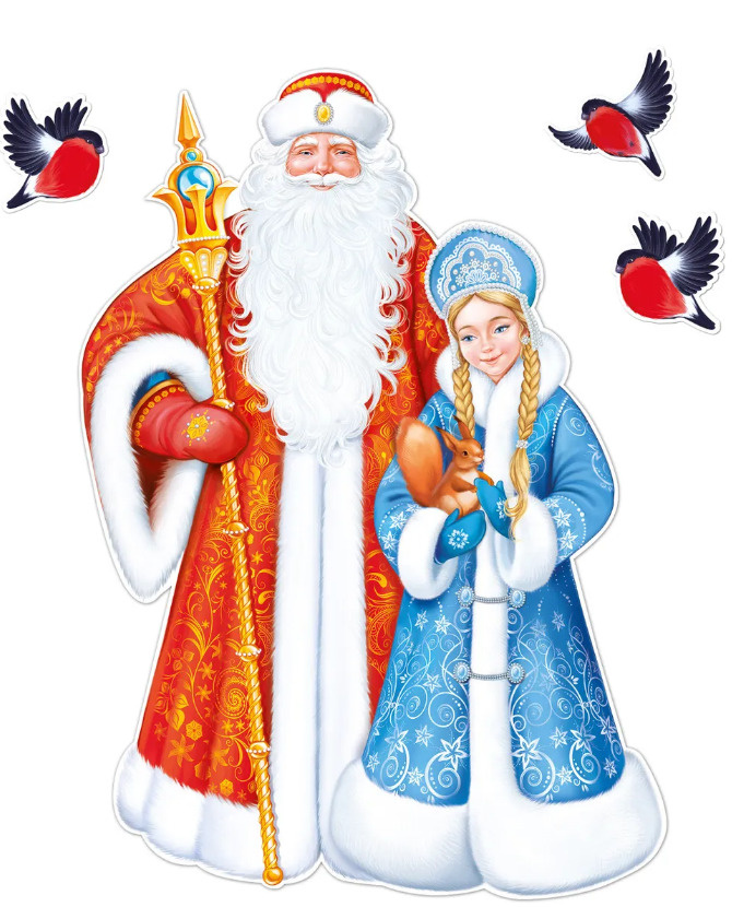 Гирлянда-Набор плакатов Дед Мороз и Снегурочка, А1, (ГирНГ)  #1