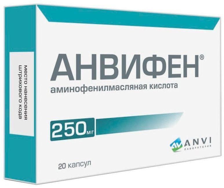 Анвифен инструкция по применению отзывы аналоги. Анвифен инструкция по применению отзывы аналоги