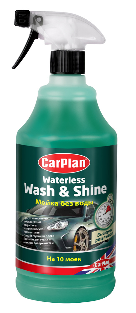 CarPlan Автошампунь Triplewax Waterless Wash and Shine 1 л #1