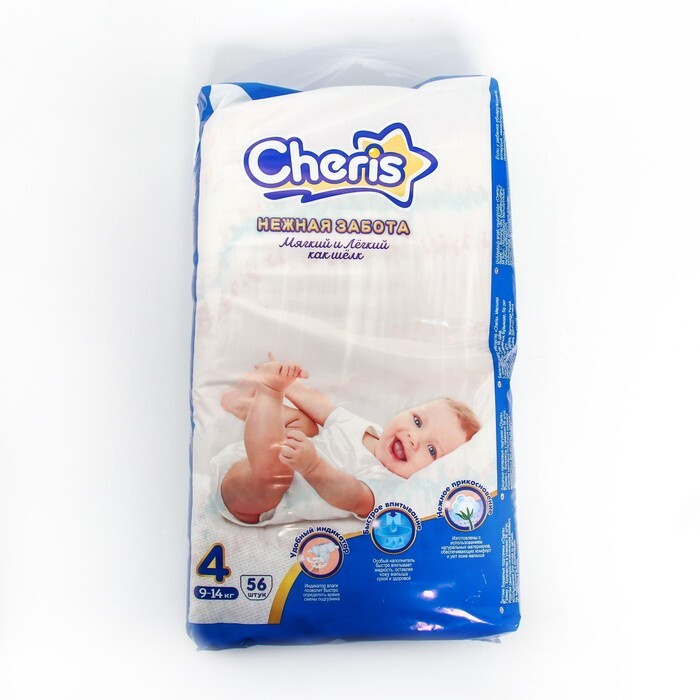 Детские подгузники Cheris 56 штук, размер L (9-14кг) #1