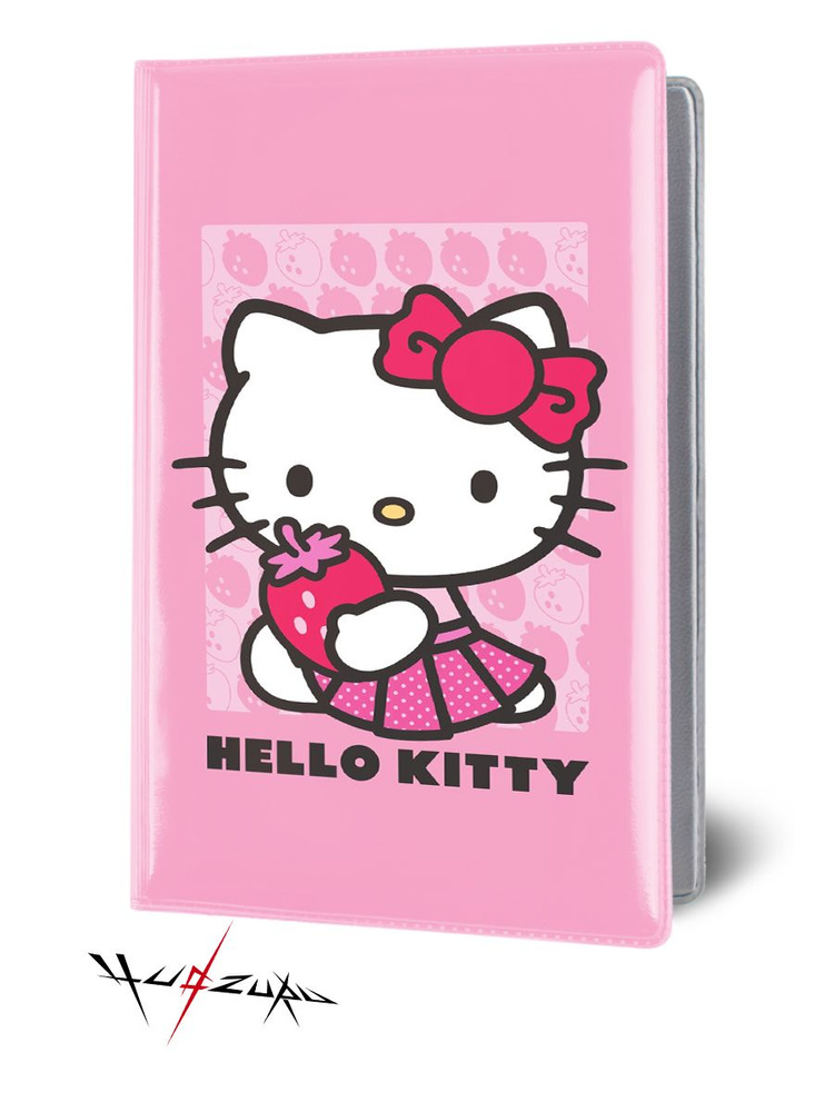 Обложка на паспорт "Hello Kitty" #1