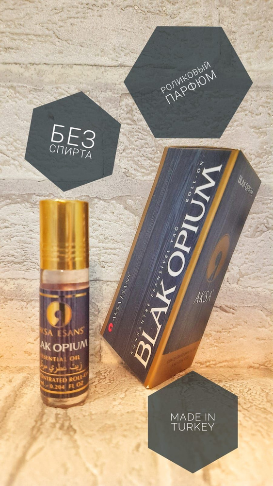 Духи масляные турецкие Blak Opium миск халяль perfume oil by AKSA ESANS, 6мл  #1